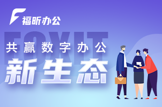 如何在線編輯pdf？pdf文件怎么進行頁面重新排序？