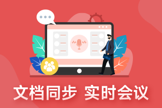 pdf在線編輯修改內(nèi)容怎么操作，PDF云編輯的主要功能有哪些