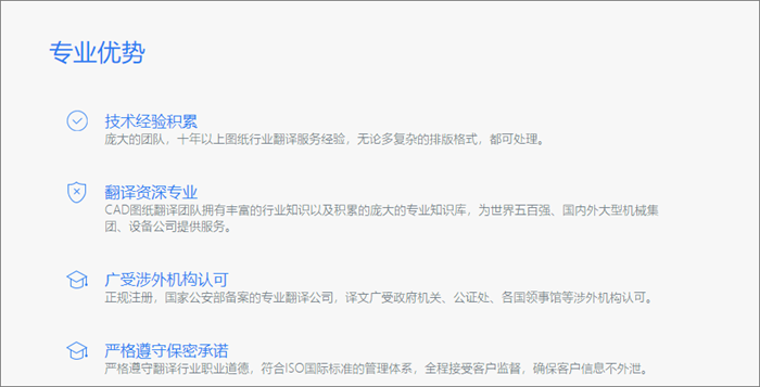 專(zhuān)利翻譯公司哪家最靠譜