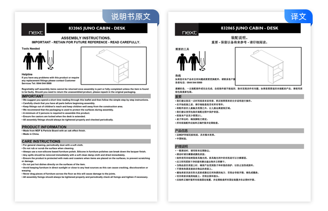 醫(yī)學文獻原文