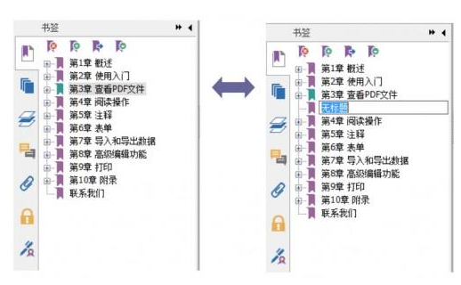 書簽介紹標(biāo)簽