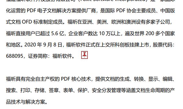 PDF添加附件怎么做？