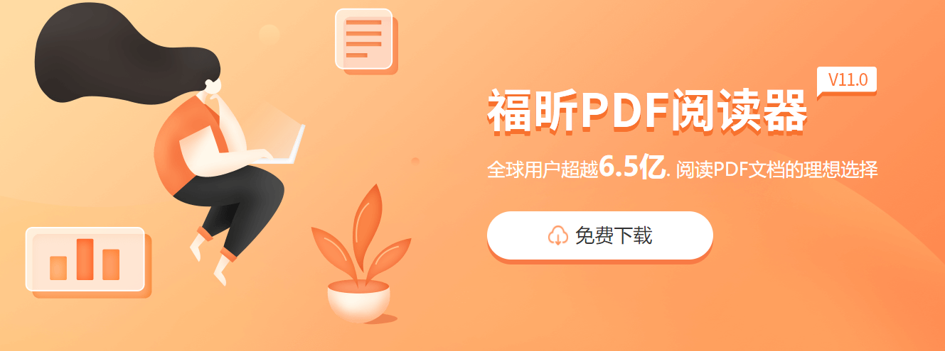 怎么把多頁資料做到一個(gè)pdf文件里面？