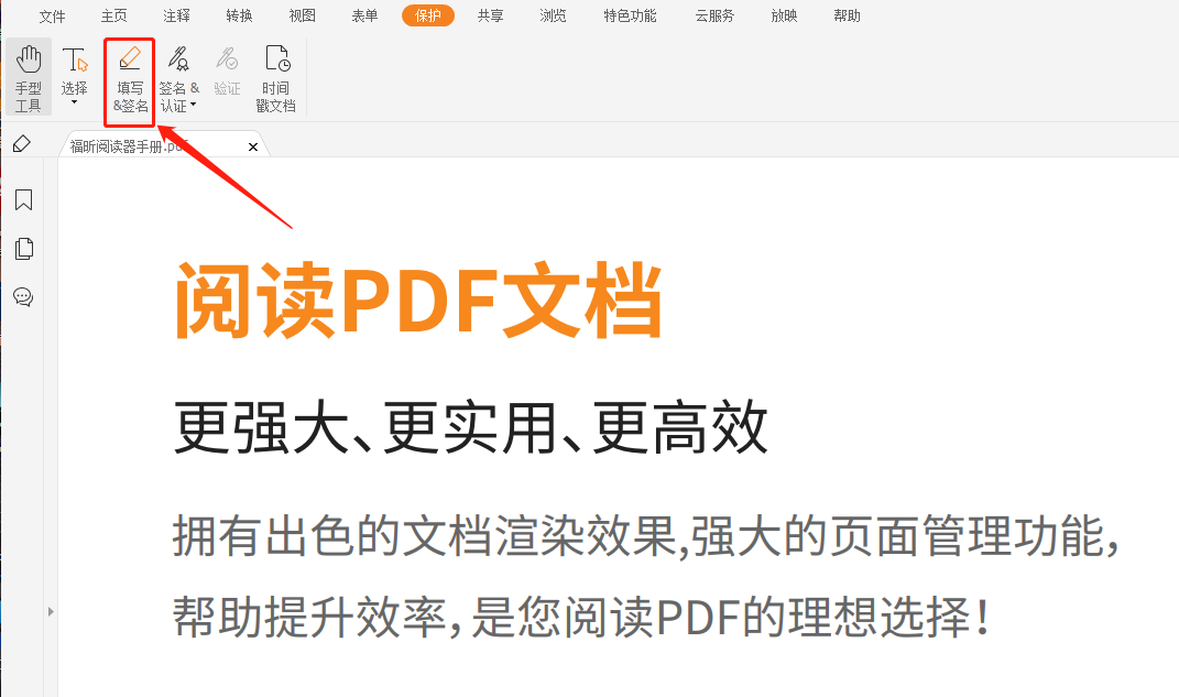 pdf怎么做目錄