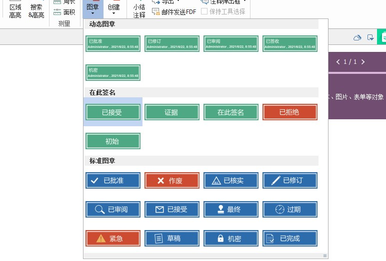 boox電子書(shū)閱讀器