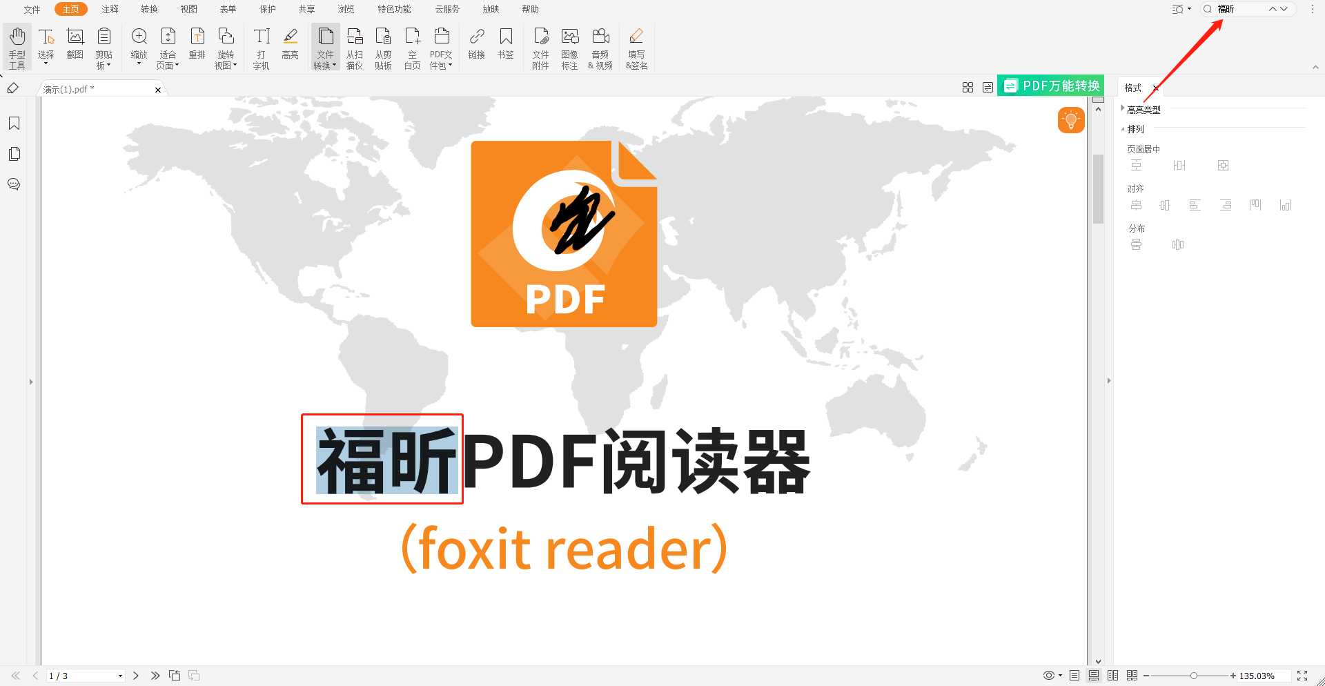 pdf怎么壓縮