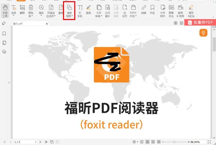 怎么查找pdf的內(nèi)容