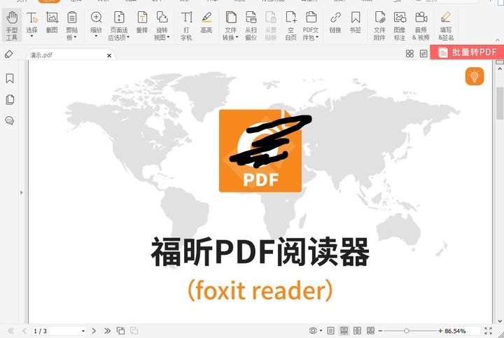 怎么給pdf文件添加密碼