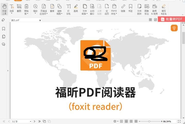 如何對pdf加密