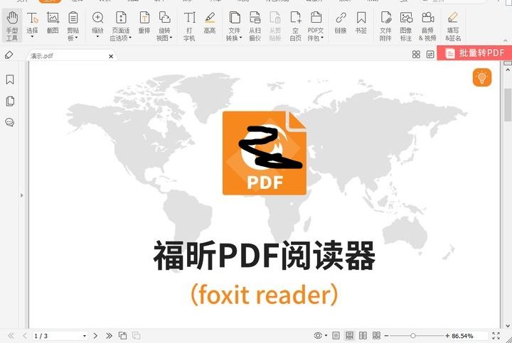 pdf加密文件無(wú)法編輯怎么處理