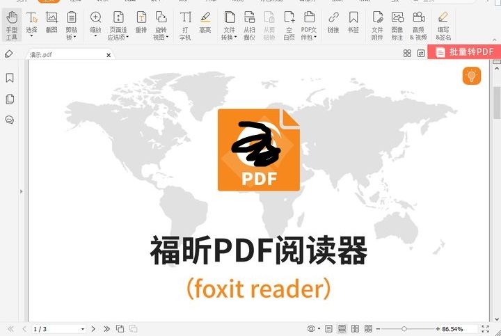 pdf如何編輯