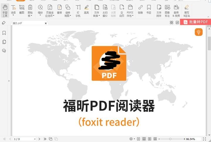 pdf圖層編輯方法