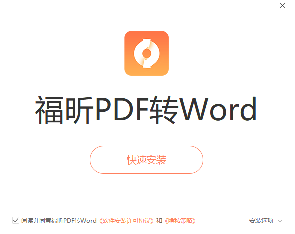 圖片保存到PDF文件