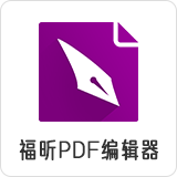 如何防止PDF文檔被修改(PDF文檔防篡改的實(shí)用方法和技巧)