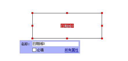 PDF插入日期