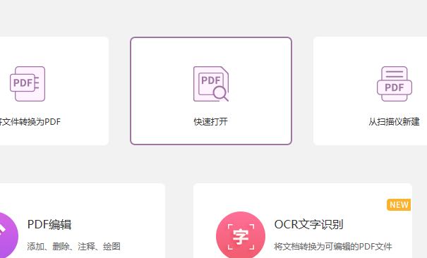 添加文件到pdf的方法