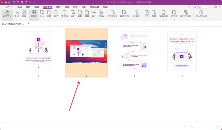 macpdfϲܛʲô?macXôϲpdf?