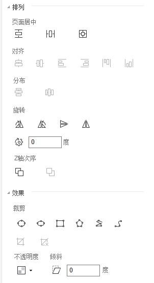 pdf 圖片