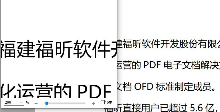 編輯pdf軟件