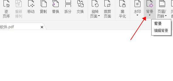 pdf 背景