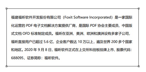 怎樣進(jìn)行PDF裁剪