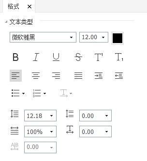 PDF怎樣進行編輯