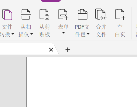 編輯pdf