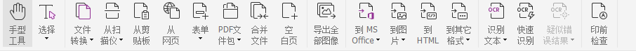 什么是pdf