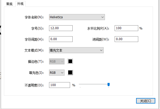 pdf免費文字編輯工具