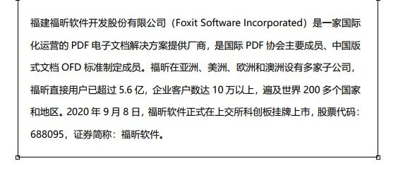 pdf編輯器裁切工具