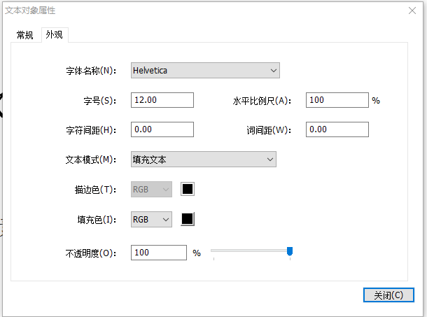 PDF文件編輯文本