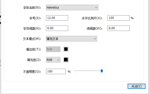 PDF文檔處理軟件