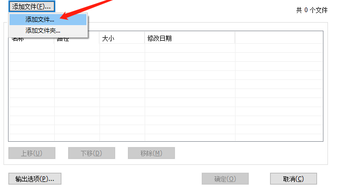 怎么去除pdf水印