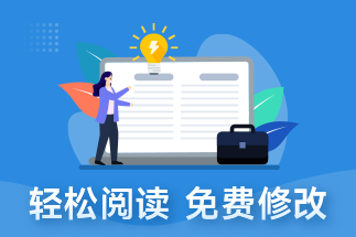 pdf如何修改文字內(nèi)容？pdf要想進(jìn)一步壓縮該怎么辦？