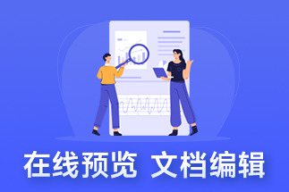 pdf在線處理平臺(tái)哪個(gè)好？pdf可以在線轉(zhuǎn)換格式嗎？