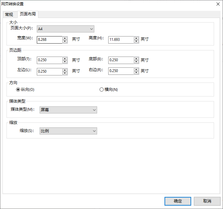 網(wǎng)頁(yè)怎么保存為PDF