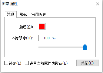 如何在PDF文檔中添加圖章？