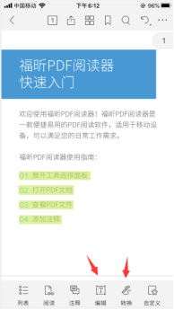 iOS口碑炸裂的PDF閱讀器,全面支持PDF轉Word與PDF編輯