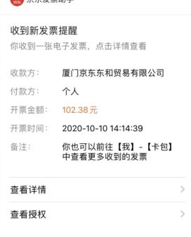 看PDF文檔為何要用福昕PDF閱讀器APP,而不用瀏覽器