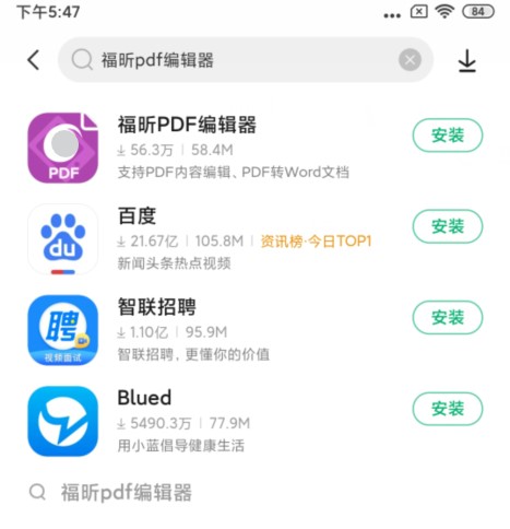 PDF݋APP:݋PDF(ni)WordһӺ