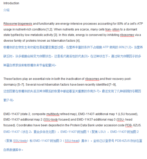 文檔翻譯麻煩?請(qǐng)收下這份實(shí)用的教程