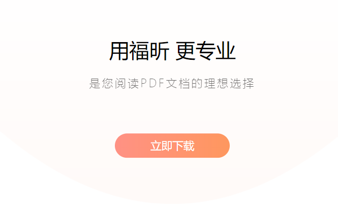 Word是如何轉(zhuǎn)化為PDF的