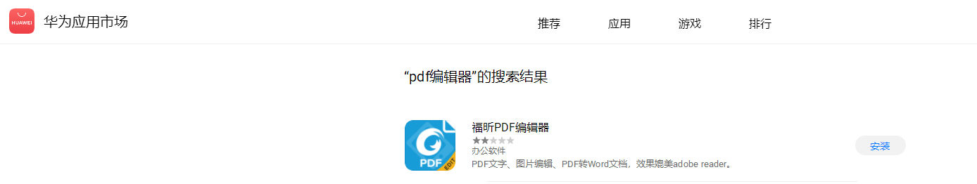 說說PDF編輯器那些事，編輯PDF真讓人發(fā)狂