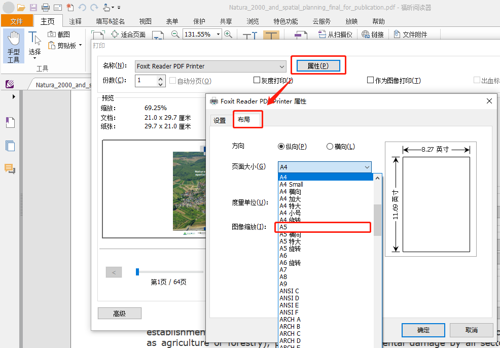 想把PDF文檔打印成小冊子，如何設置？