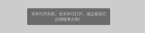 福昕閱讀器可不可以如word一樣，多個(gè)窗口打開同一個(gè)pdf?