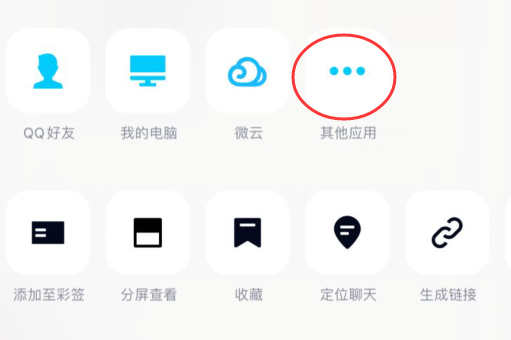 PDF怎么編輯？分享一些iPhone常用PDF編輯方法