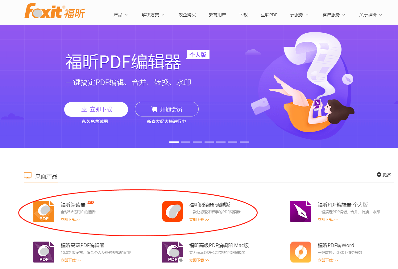 什么是OFD文件？哪些文件必須是OFD格式的？