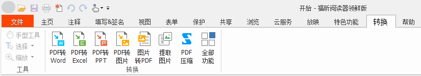 ЩͬPCPDFx