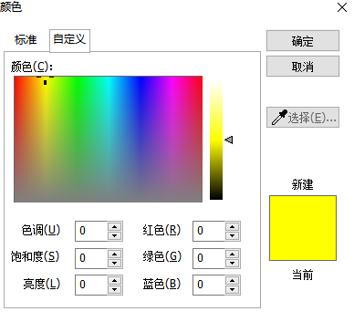 一文讀懂福昕閱讀器的注釋顏色設(shè)置，干貨收藏！