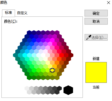 一文讀懂福昕閱讀器的注釋顏色設(shè)置，干貨收藏！